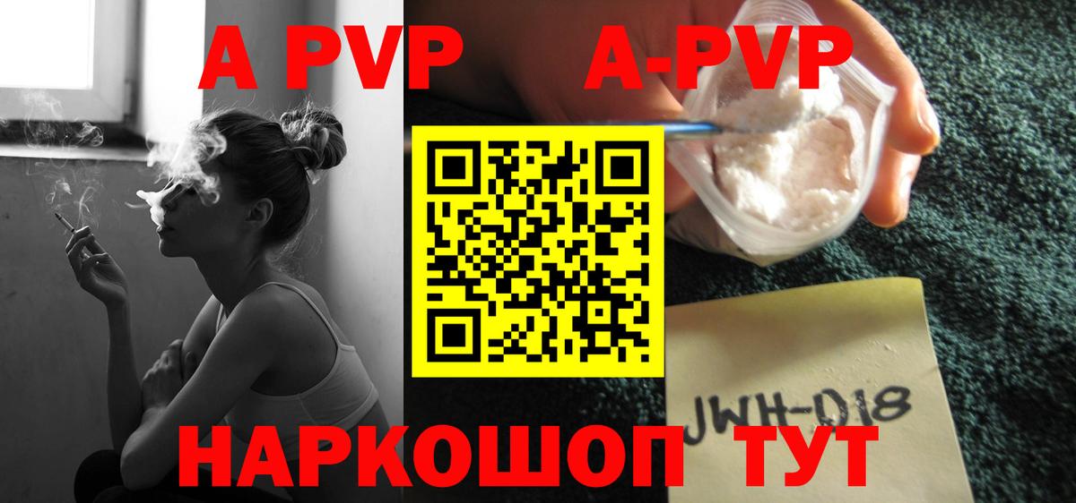 Alpha PVP СК Лениногорск