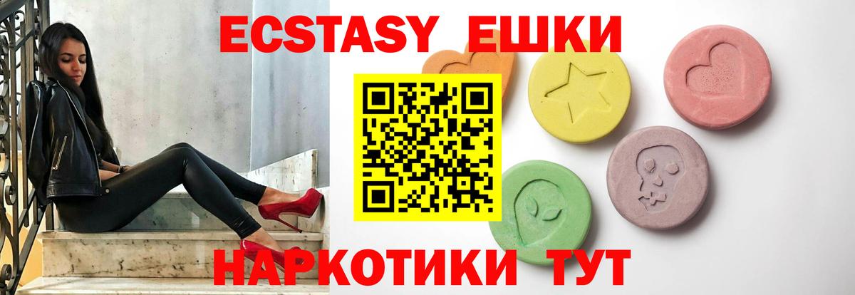 даркнет сайт  Ecstasy бентли  Вход с VPN  Лениногорск  Ecstasy 
