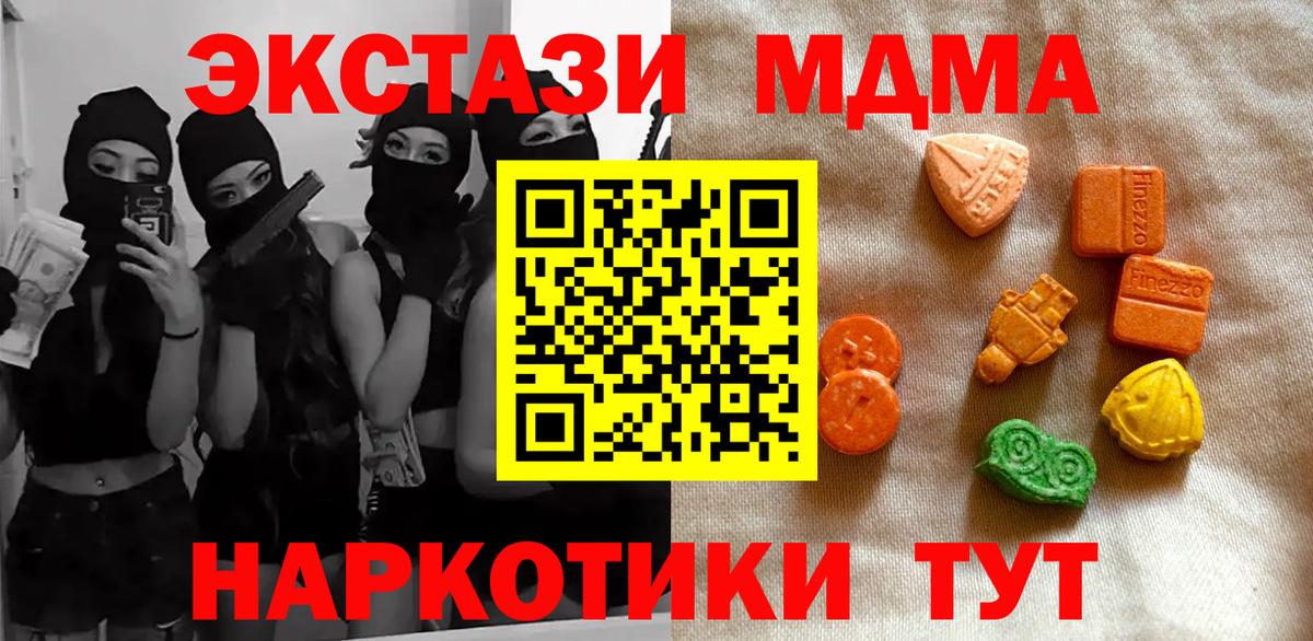 Ecstasy louis Vuitton Лениногорск