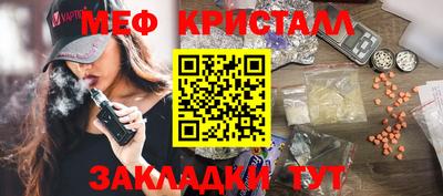 мяу мяу мука Уссурийск