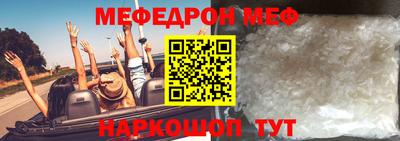 альфа пвп Усть-Джегута