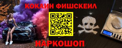 бошки Тулун