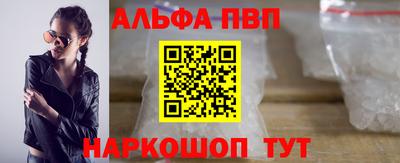 мяу мяу мука Уссурийск