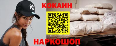 мяу мяу мука Уссурийск