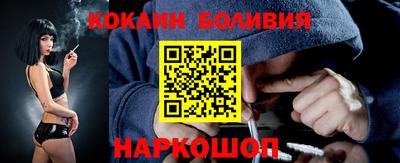 бошки Тулун