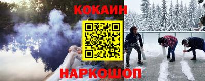 MDMA Усть-Илимск