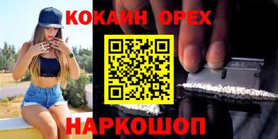 альфа пвп Усть-Джегута