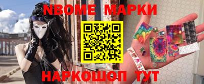 бошки Тулун