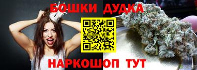 бошки Тулун