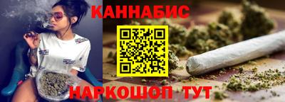 бошки Тулун