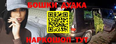 мяу мяу мука Уссурийск
