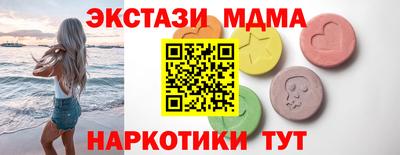 мяу мяу мука Уссурийск