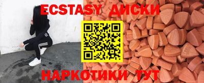 круглые Туймазы