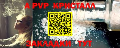 бошки Тулун