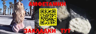 альфа пвп Усть-Джегута