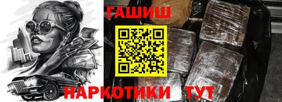 бошки Тулун