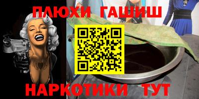 эйфоретик Тула