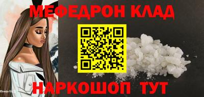 MDMA Усть-Илимск