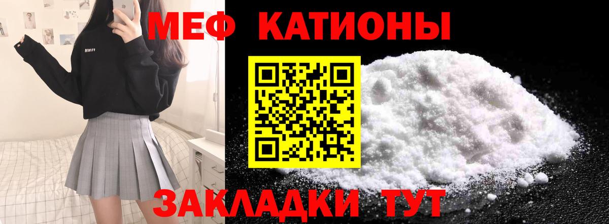 где найти наркотики  Вход с VPN  Мефедрон  Лениногорск  МЯУ-МЯУ mephedrone 