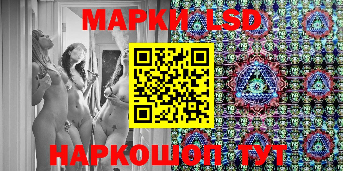 Лениногорск  Марки N-bome 1500мкг  Вход с VPN  Марки 25I-NBOMe  Марки N-bome 1500мкг 
