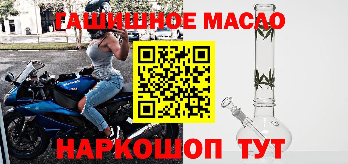 Лениногорск  ТГК жижа  ТГК жижа  Вход с VPN 