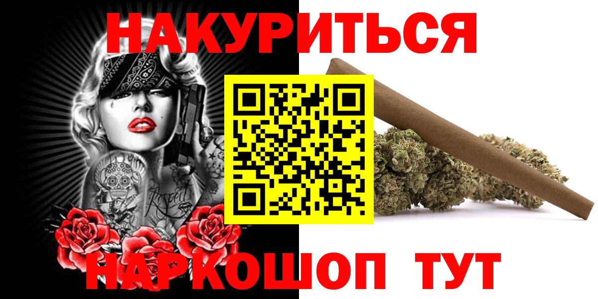 МАРИХУАНА OG Kush Лениногорск